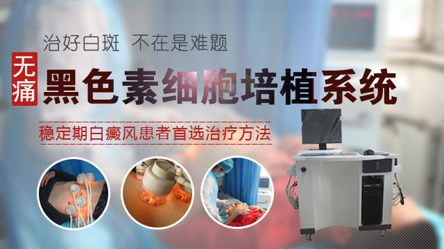 脸上种植黑色素后效果图