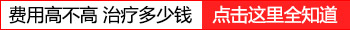 宝宝胳膊上有白斑图片