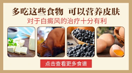 吃什么食物能让黑色素快点长