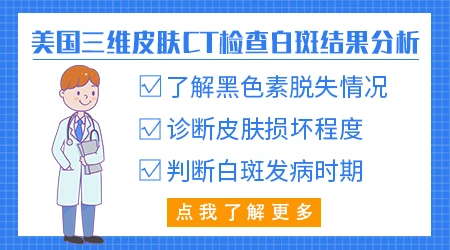 伍德灯下的各种颜色代表什么