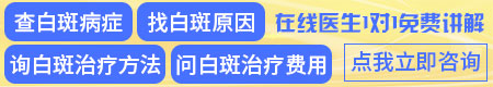 胸前和腋下长了好几个白点点是什么原因