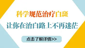 得了白癜风补充铜元素有用吗