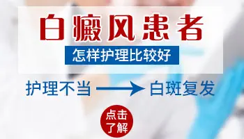 白斑复色后还需要做几次光疗