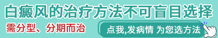 [石家庄白癜风医院] 石家庄白斑病医院地址