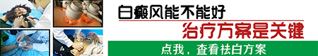 白癜风患者出门白斑处要抹防晒霜吗