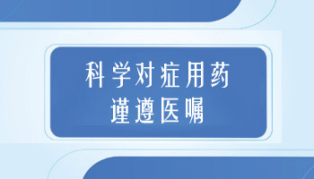 308准分子激光可以天天照光吗