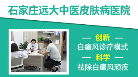 白癜风治疗仪308和311有啥区别
