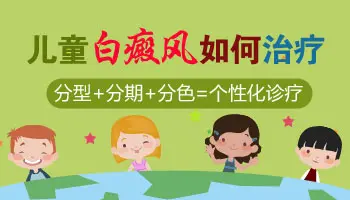 孩子鼻子两侧发白 皮肤白点是什么