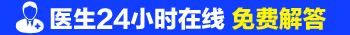 伍德灯下白斑未见明显荧光是白癜风吗