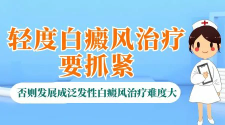 白癜风在太阳光下可以看清吗