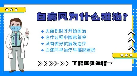 白癜风用补骨脂后皮肤红肿如何处理
