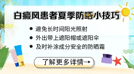 308激光每次治疗时长多久 需要提前做哪些准备