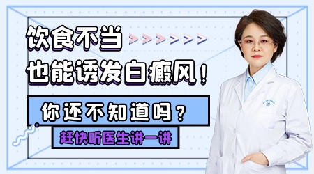 婴儿身上出现白斑是什么原因