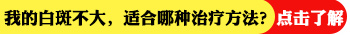 有白癜风不打308激光可以吗