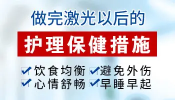 照308激光手部白斑不红怎么办