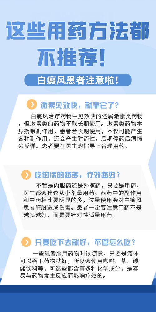 两个眼睛下眼睑白斑是什么