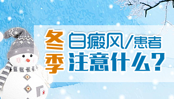 脖子后面起白斑图片