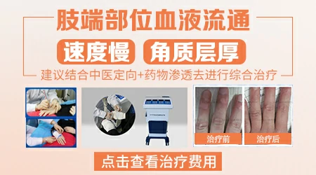 手臂刚长了一圈白斑不知道是什么