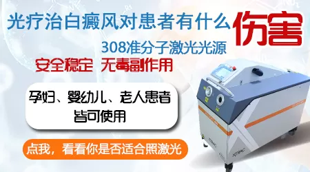 小孩子出生就有白斑怎么治能好