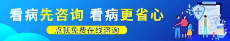 身上长白斑是什么皮肤病 长白斑怎么办