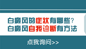 屁股上有几块白色斑点