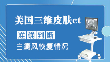 手臂白癜风治疗半个多月长黑点了是好转吗