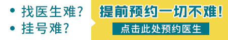 网上免费挂号：脸上有一块白斑是不是白癜风