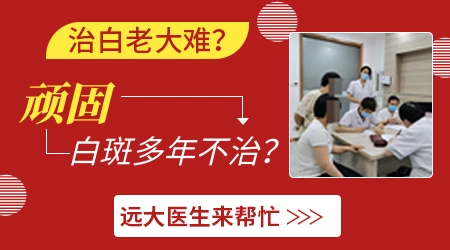 病理活检显示黑素细胞缺失严重吗