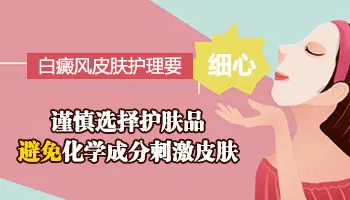 手上起白斑是怎么回事