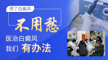 白癜风患者如何防晒