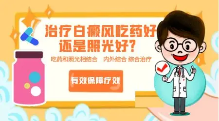 白癜风擦他克莫司有副作用吗