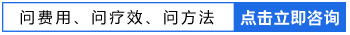 uvb311如何照射眼皮上的白癜风