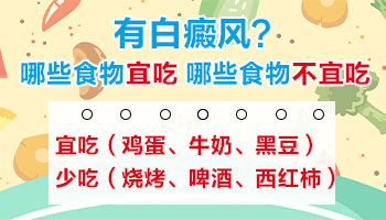 白癜风患者能吃咖喱的火锅吗