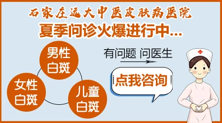 白癜风表皮移植多久可以进行光疗