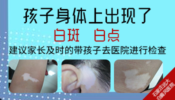 男孩耳朵旁边白白的一块是什么