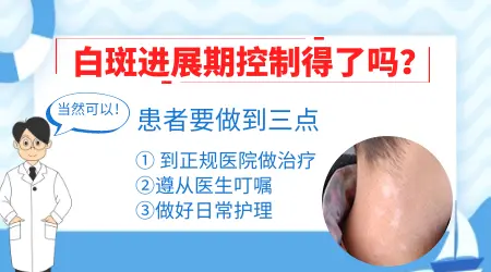 宝宝耳朵两侧对称发白