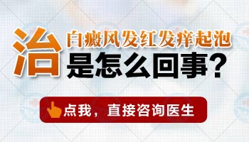 308激光照多了是不是会出现水泡