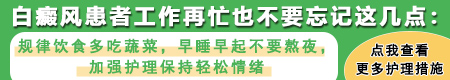 补充黑色素的食物有哪些 长白斑吃什么