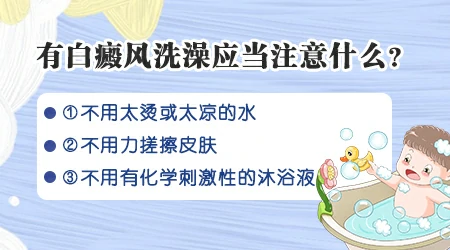 白癜风用卤米松更白了