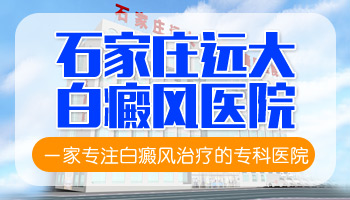 白癜风打介入和308效果后可以洗澡不