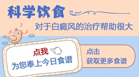 如何有效预防和护理白癜风