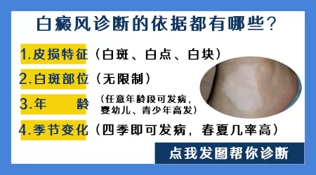 青少年嘴角上有白斑图