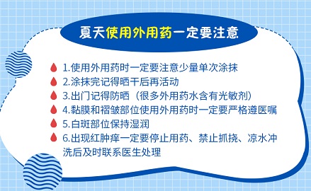 他克莫司治疗白癜风一天几次比较好