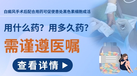 皮肤CT显示黑色素细胞完全消失还能恢复吗
