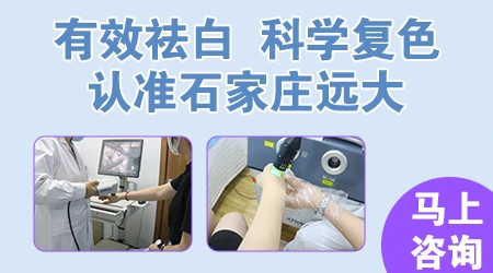 哪些偏方对白斑复色效果较好