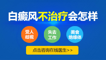 白癜风不及时治疗会不会长到其他部位