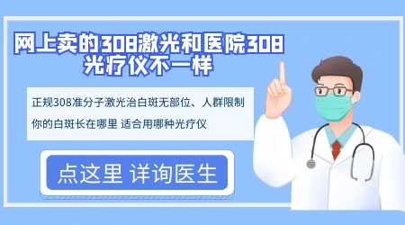 网上买的308激光仪有用吗