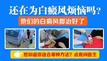 一岁宝宝大腿上有不明显的白斑是怎么回事