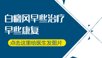 白癜风20多年了为什么突然有点扩散呢