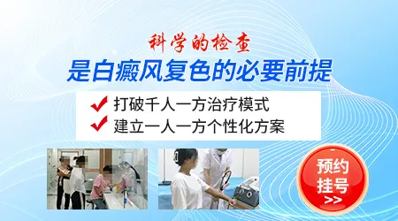 石家庄白癜风专科医院哪家治疗效果好